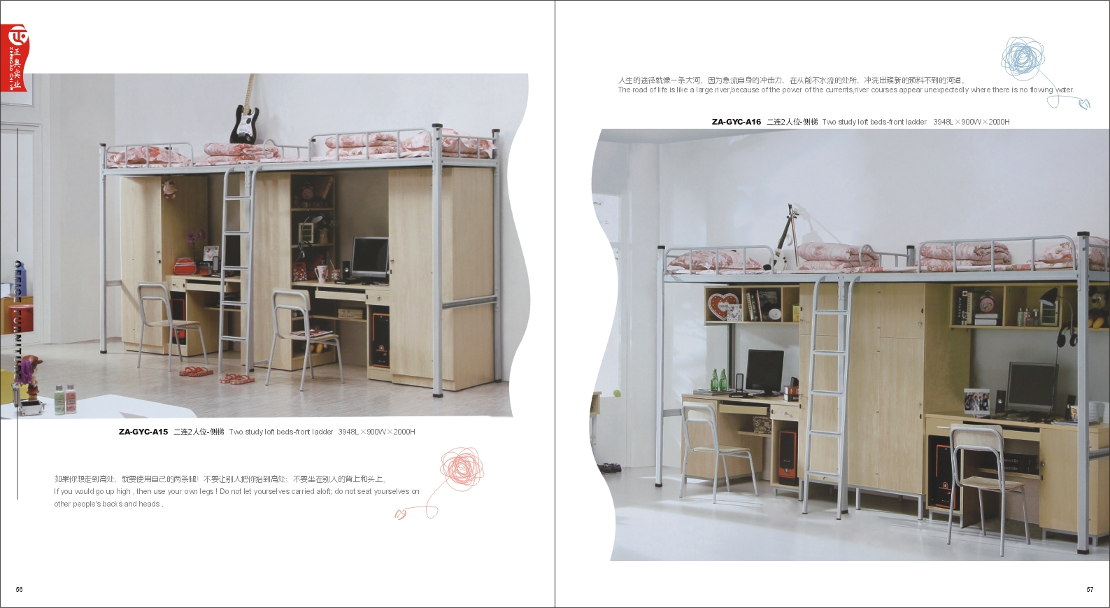 公寓床怎么安裝？安裝方法及注意事項(xiàng)