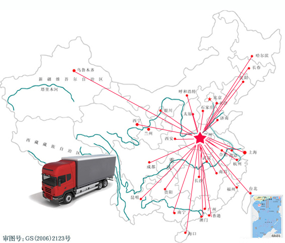 網(wǎng)銷(xiāo)全國(guó)